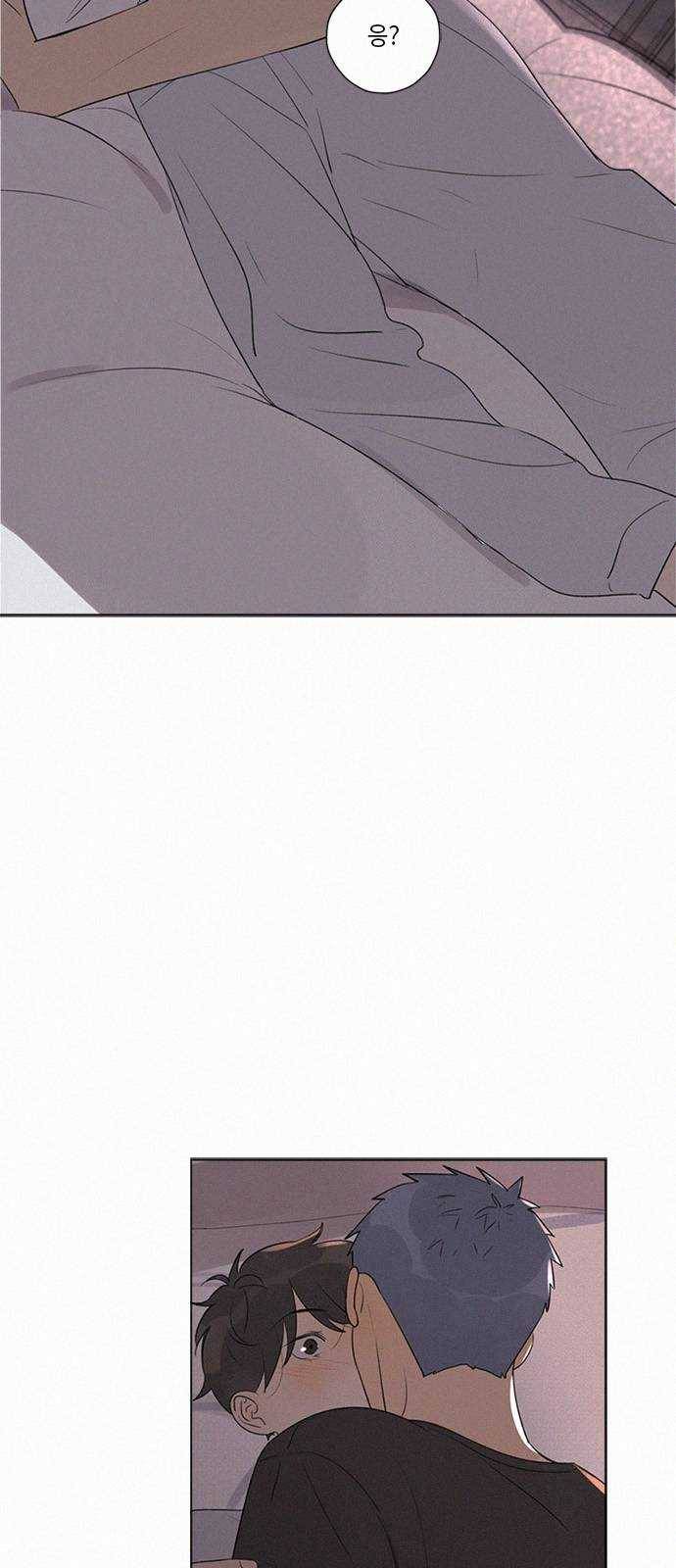 Here U Are 102화 6