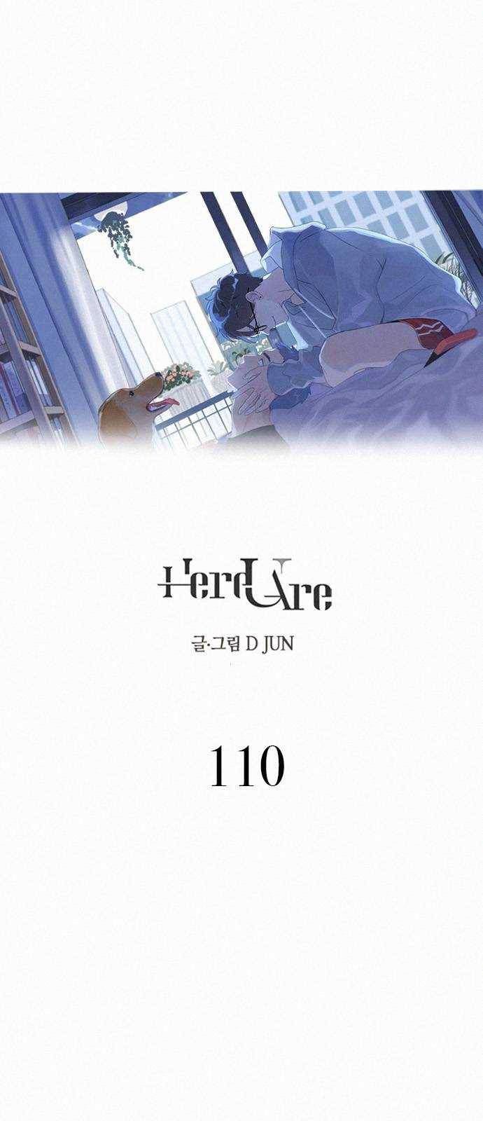Here U Are 110화 1