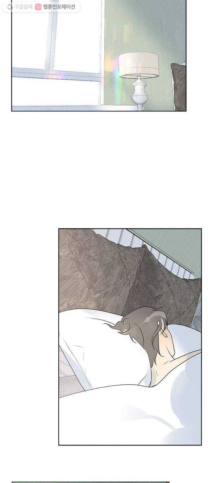 Here U Are 번외3-재회(下) 24