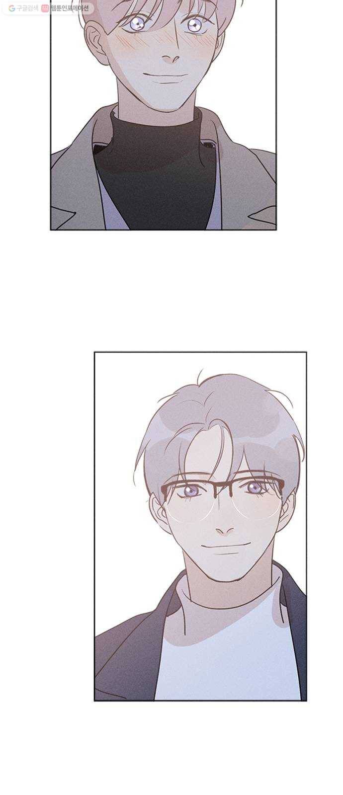 Here U Are 번외8-미래 34