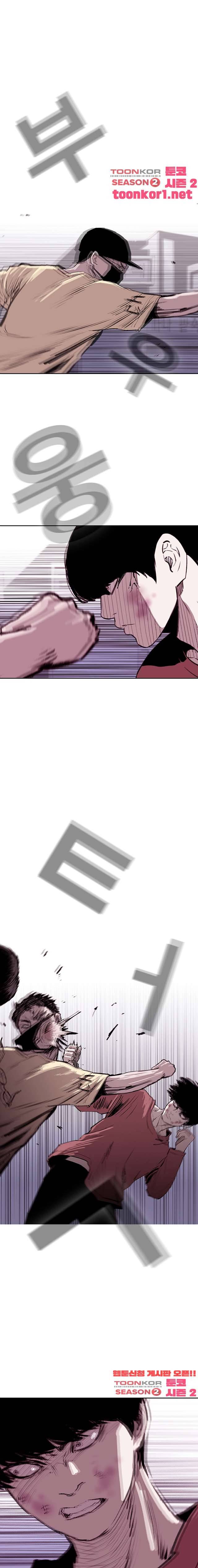 노동본색 94화 6