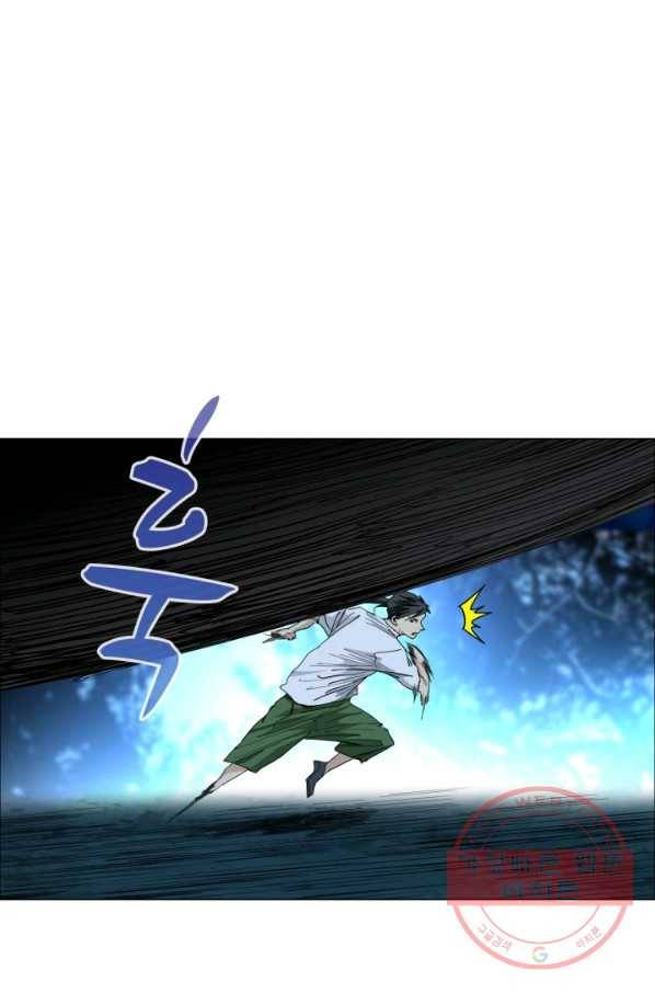 일인지하 408화 2