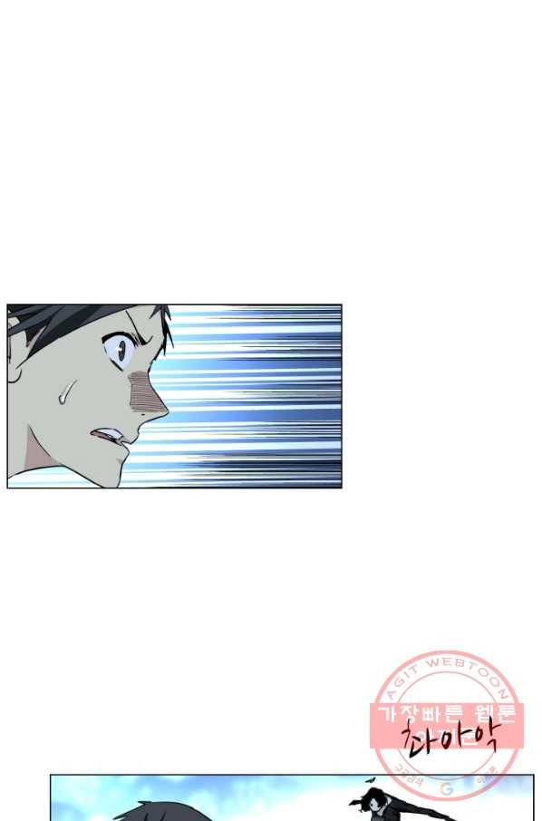 일인지하 408화 3