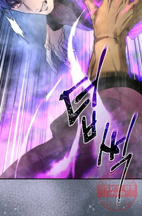 신과 함께 레벨업 43화 2