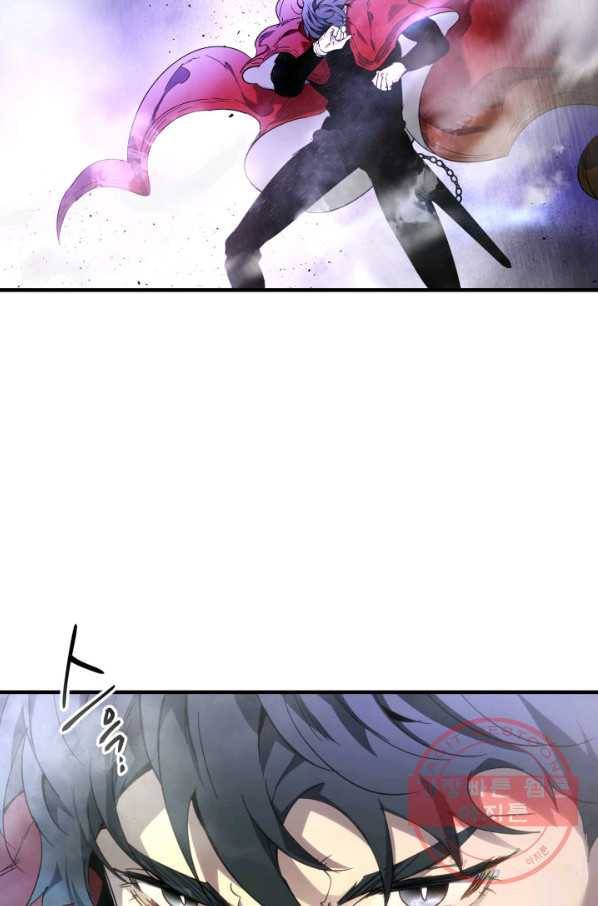 신과 함께 레벨업 43화 12