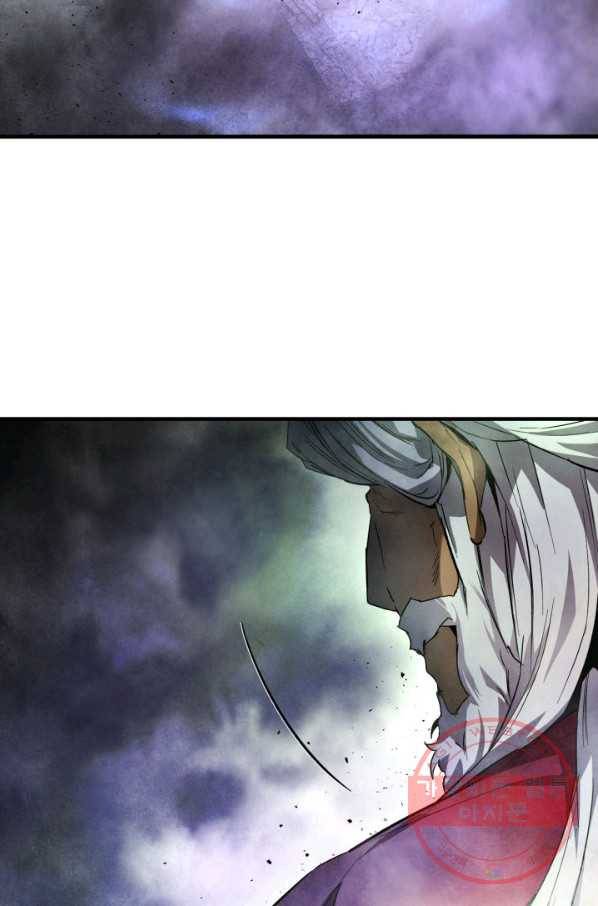 신과 함께 레벨업 43화 15