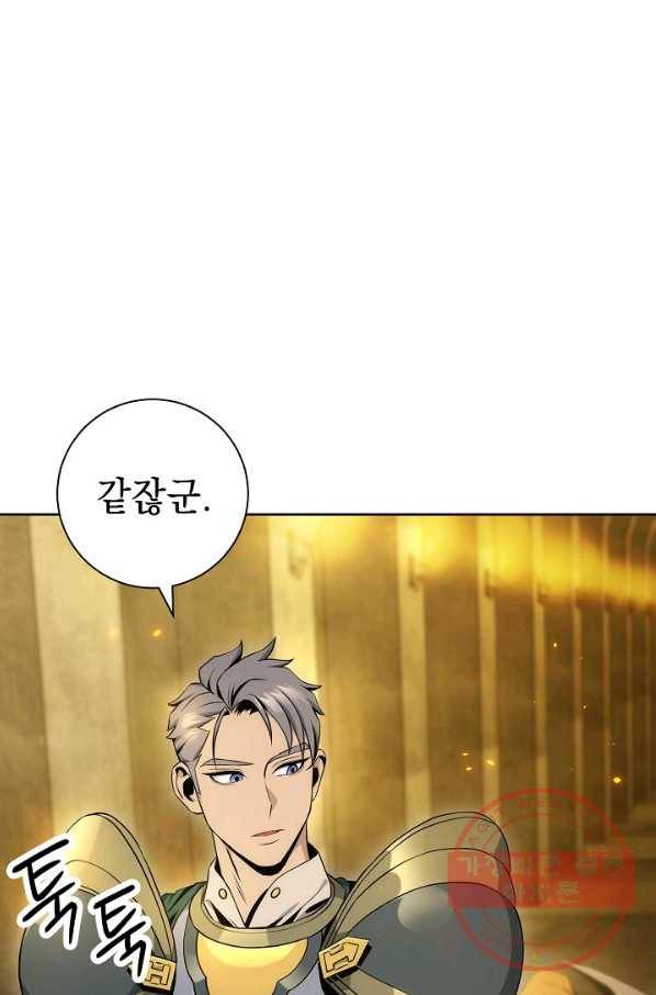 해골병사는 던전을 지키지 못했다 180화 12