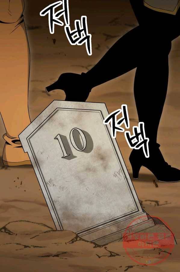 해골병사는 던전을 지키지 못했다 180화 23