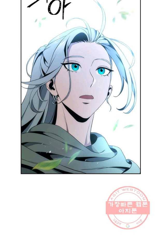 해골병사는 던전을 지키지 못했다 180화 25