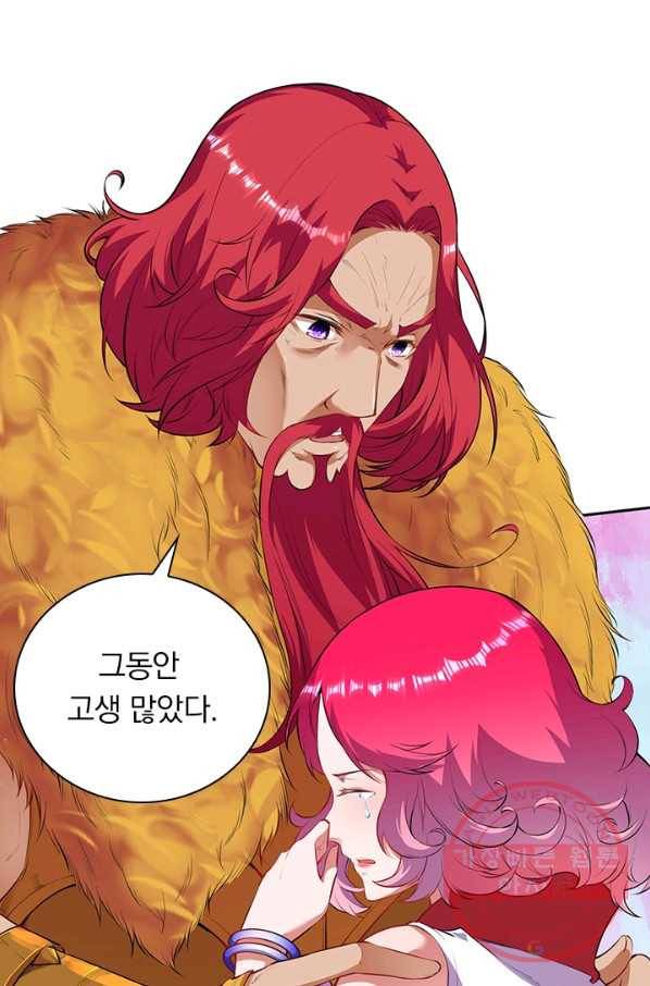 무적검역 74화 11