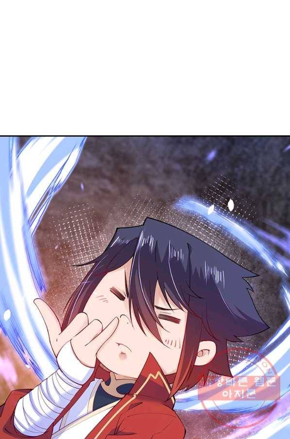 무적검역 74화 24