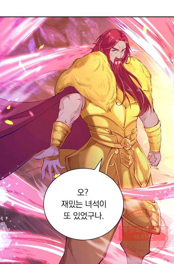 무적검역 74화 43