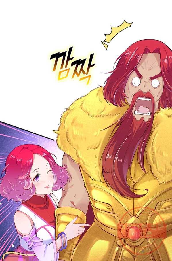 무적검역 74화 47