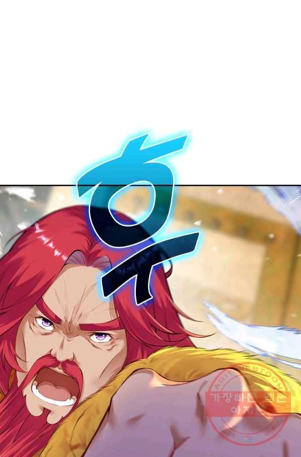 무적검역 74화 52