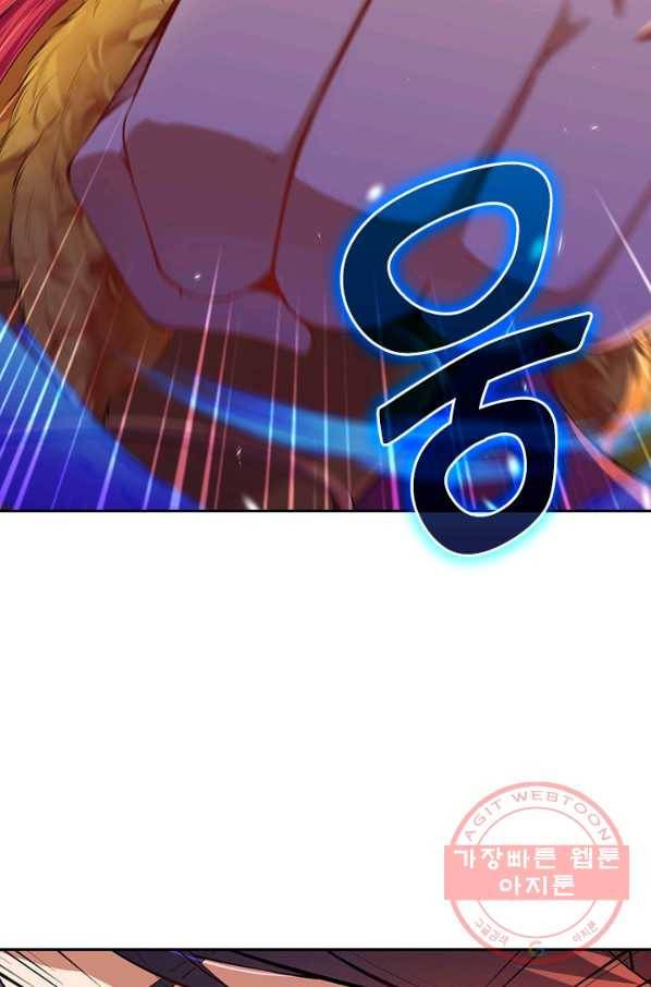 무적검역 74화 53