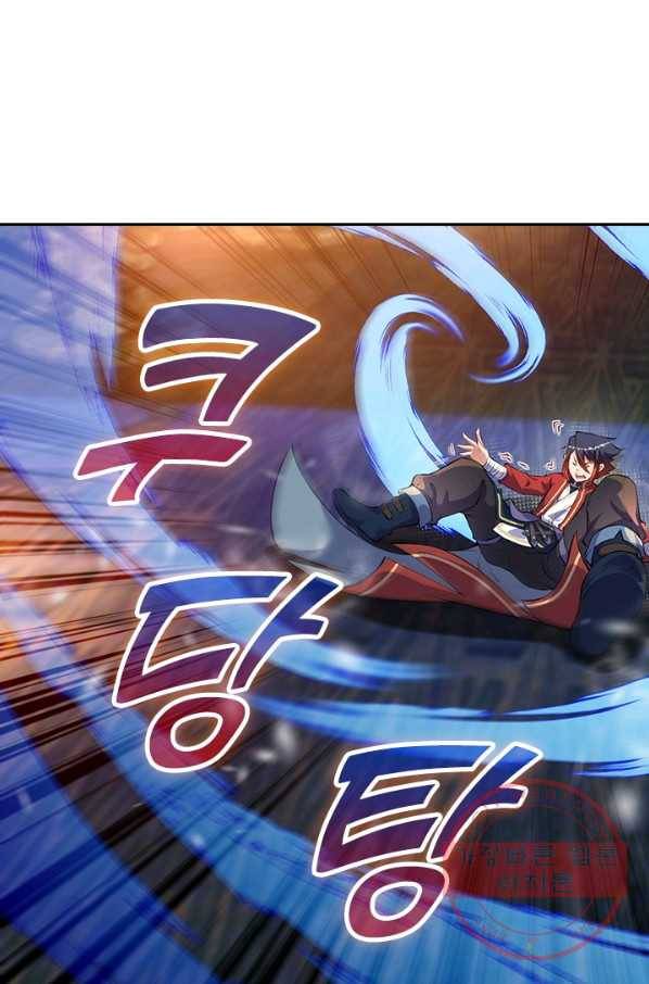 무적검역 74화 58