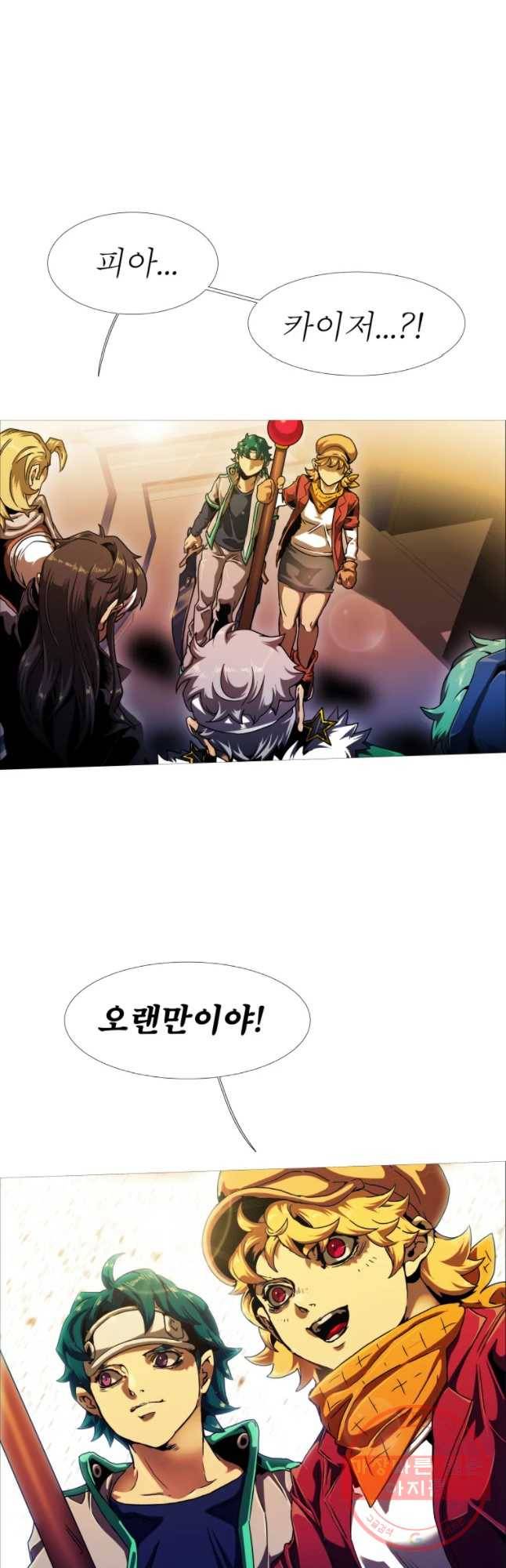 블랙 베히모스 440화 다크에이지(1) 4