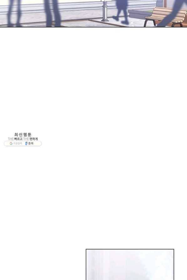 이 소원은 취소 51화 3
