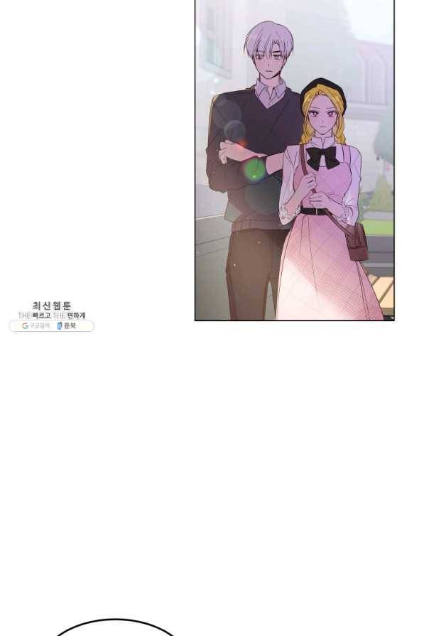 이 소원은 취소 51화 4