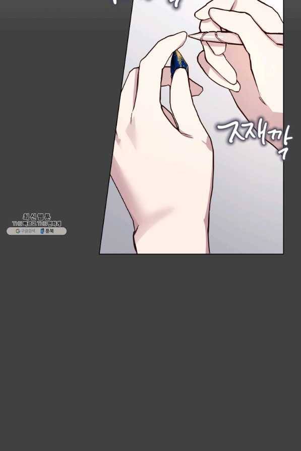 이 소원은 취소 51화 13