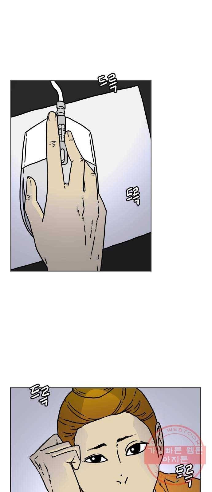 고민남녀 방백커플 3화 : 같이 배울래? 2