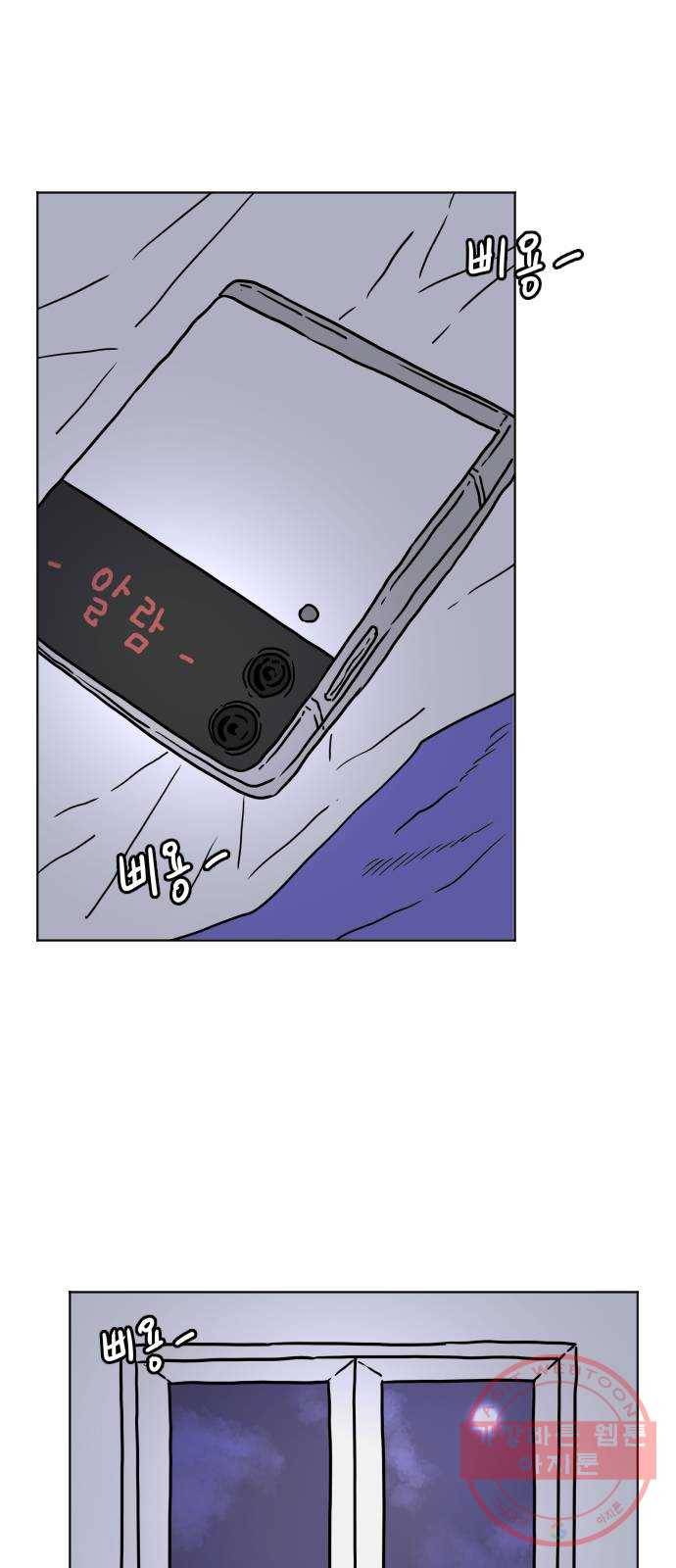 고민남녀 방백커플 3화 : 같이 배울래? 6