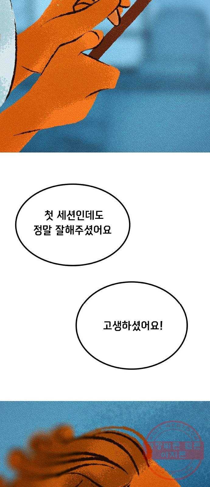 로어 올림푸스 161화 사슬 3