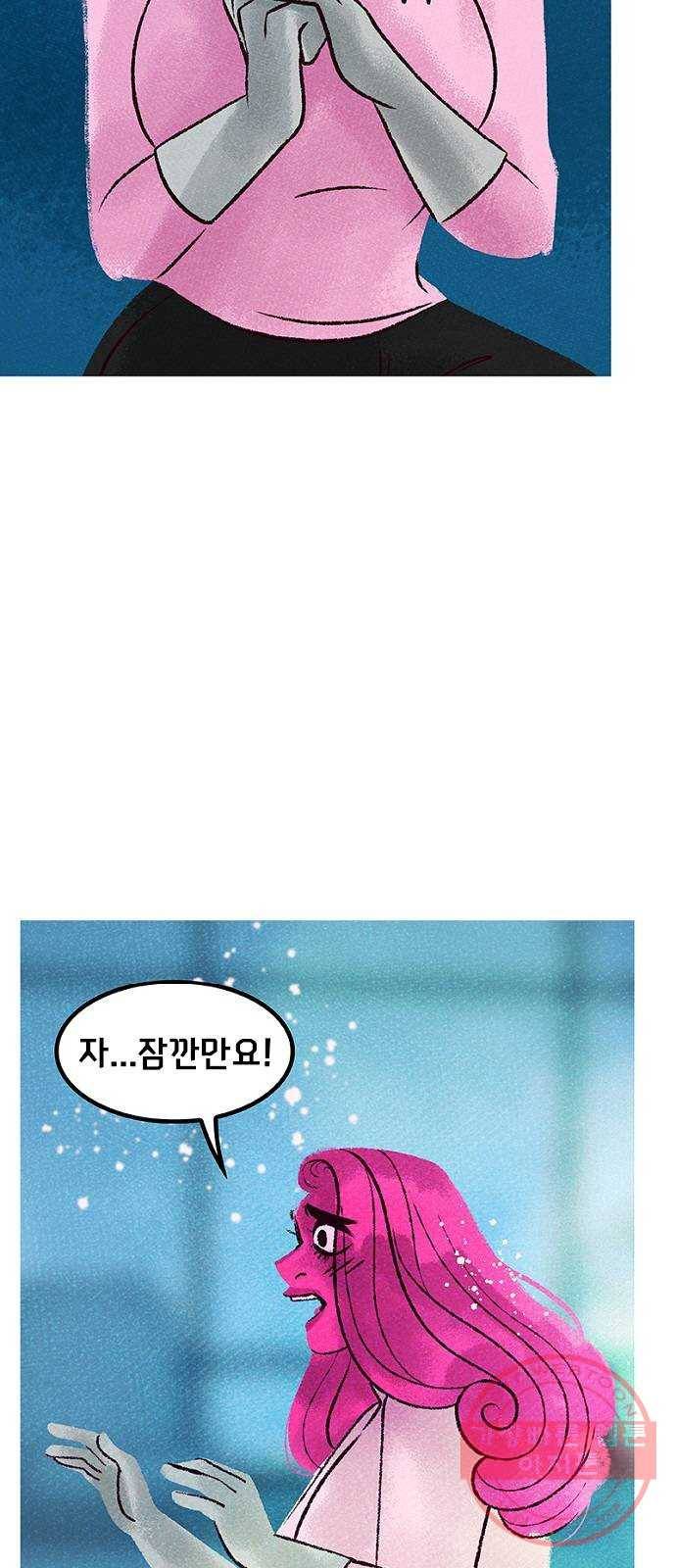 로어 올림푸스 161화 사슬 10