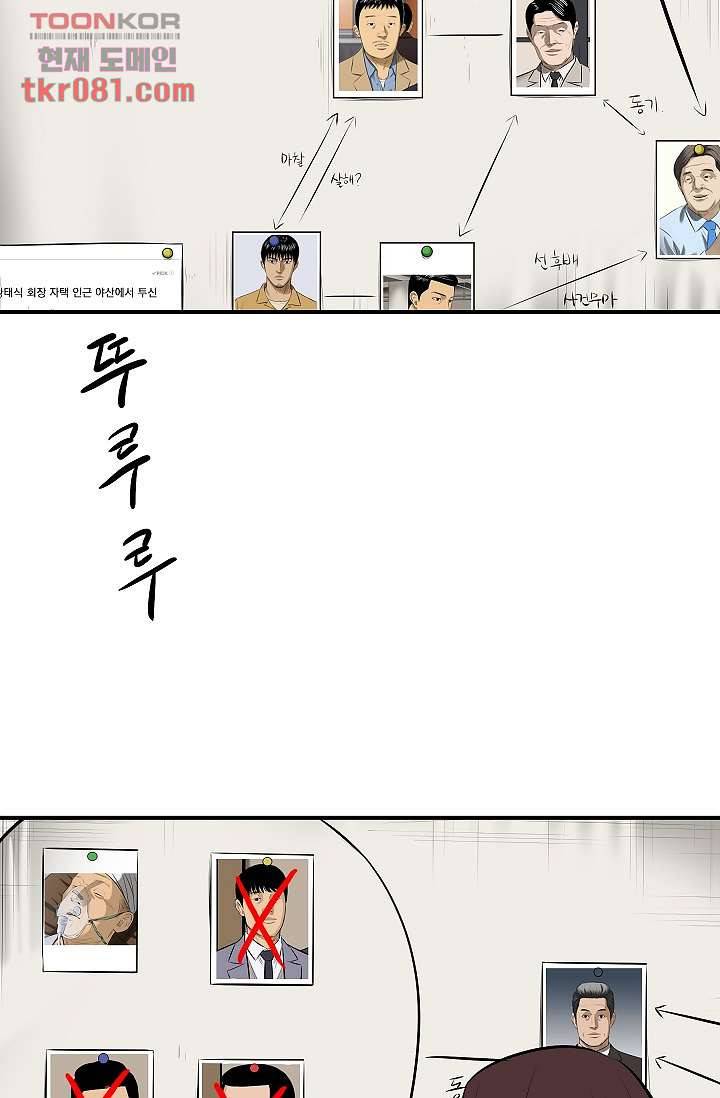 니브 26화 2