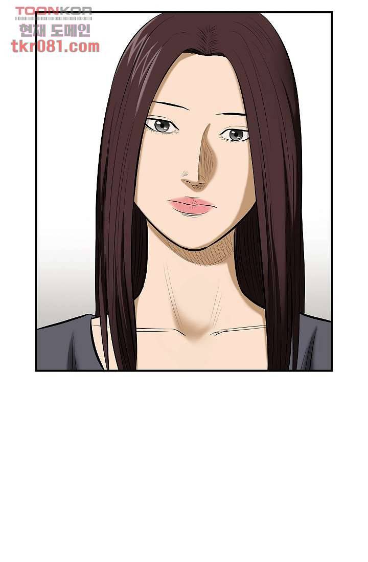 니브 26화 4