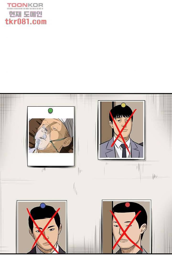 니브 26화 10