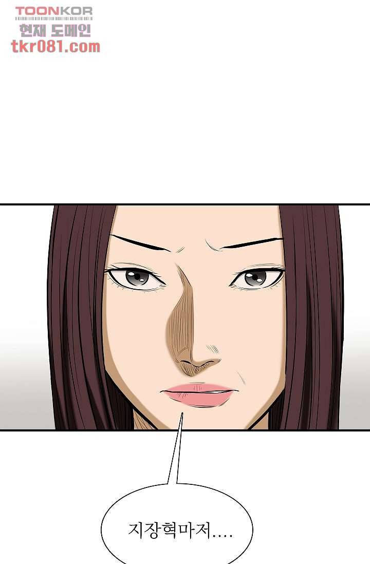 니브 26화 11