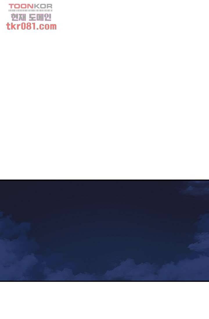 니브 26화 13