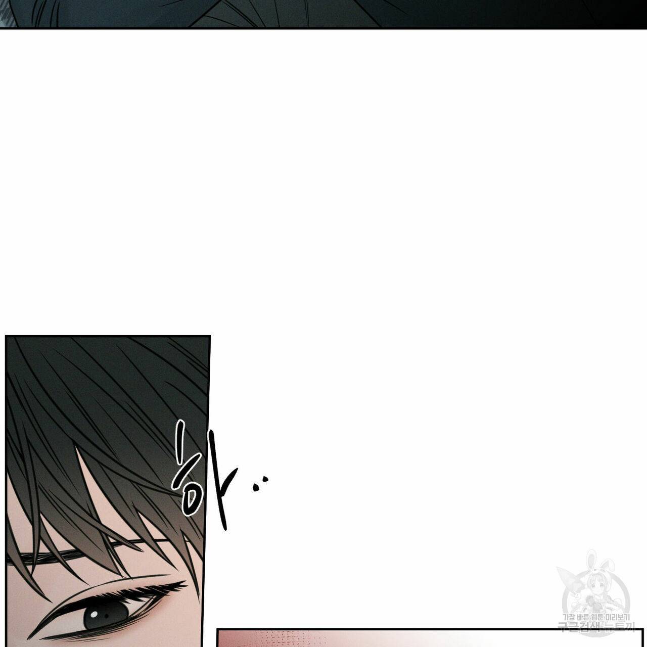 나를 사랑하지 않아도 46화 82