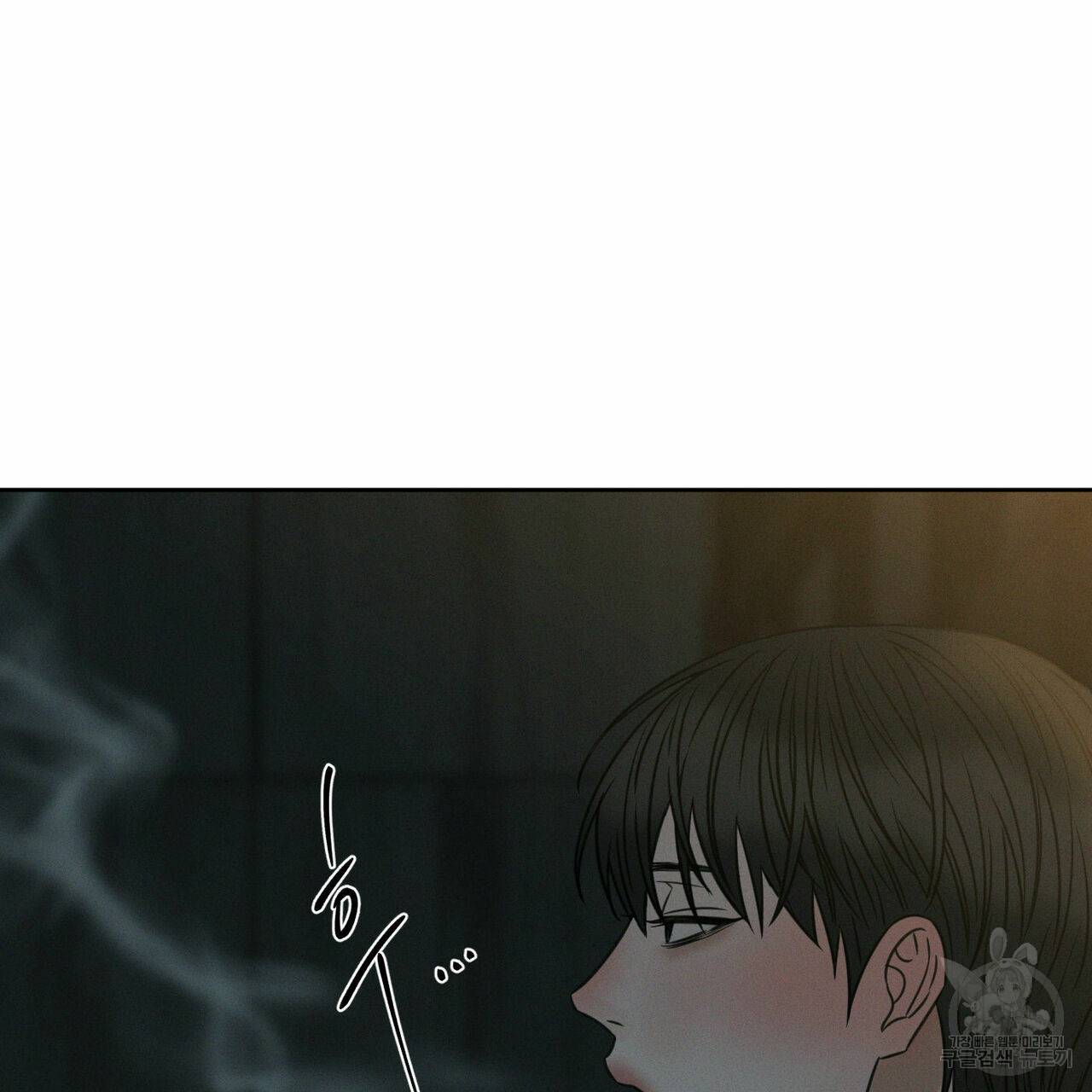 나를 사랑하지 않아도 46화 115