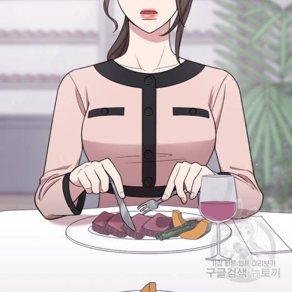 내 남편과 결혼해줘 20화 28
