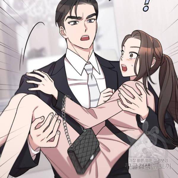 내 남편과 결혼해줘 20화 71