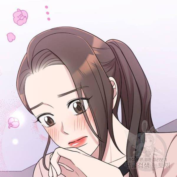 내 남편과 결혼해줘 20화 107