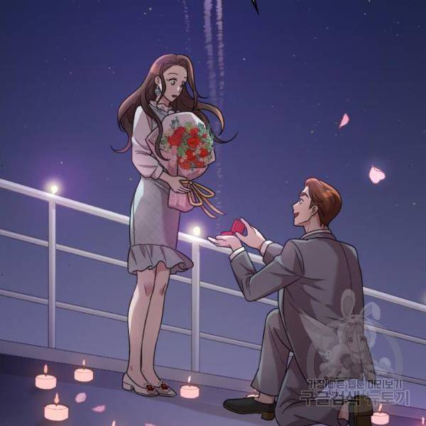 내 남편과 결혼해줘 20화 192