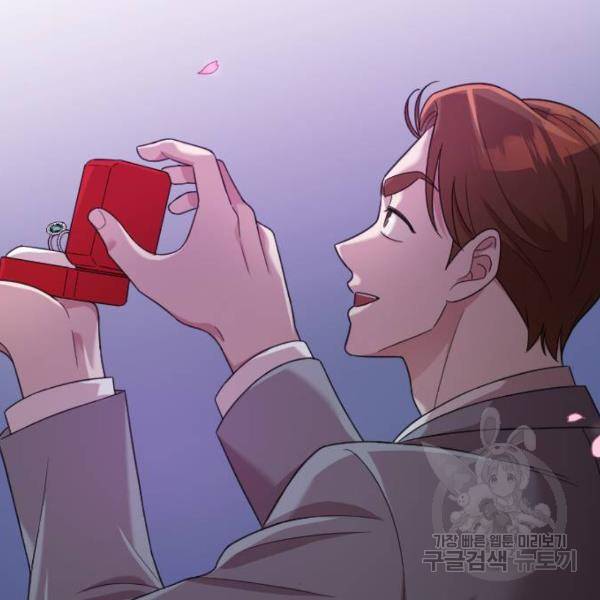 내 남편과 결혼해줘 20화 194
