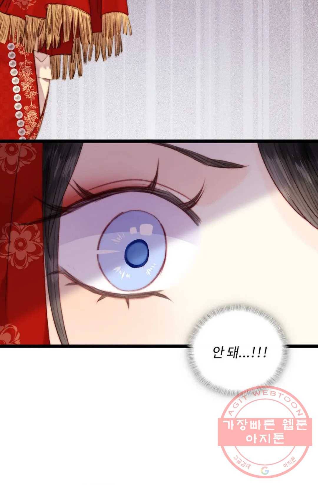 환생하여 의녀가 되다 130화 6