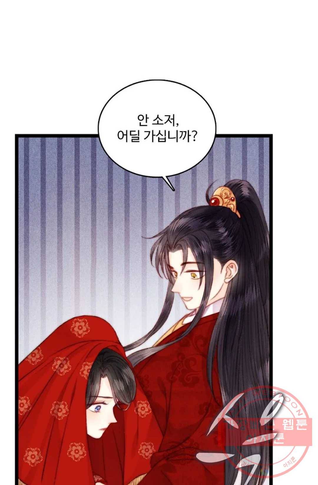 환생하여 의녀가 되다 130화 8