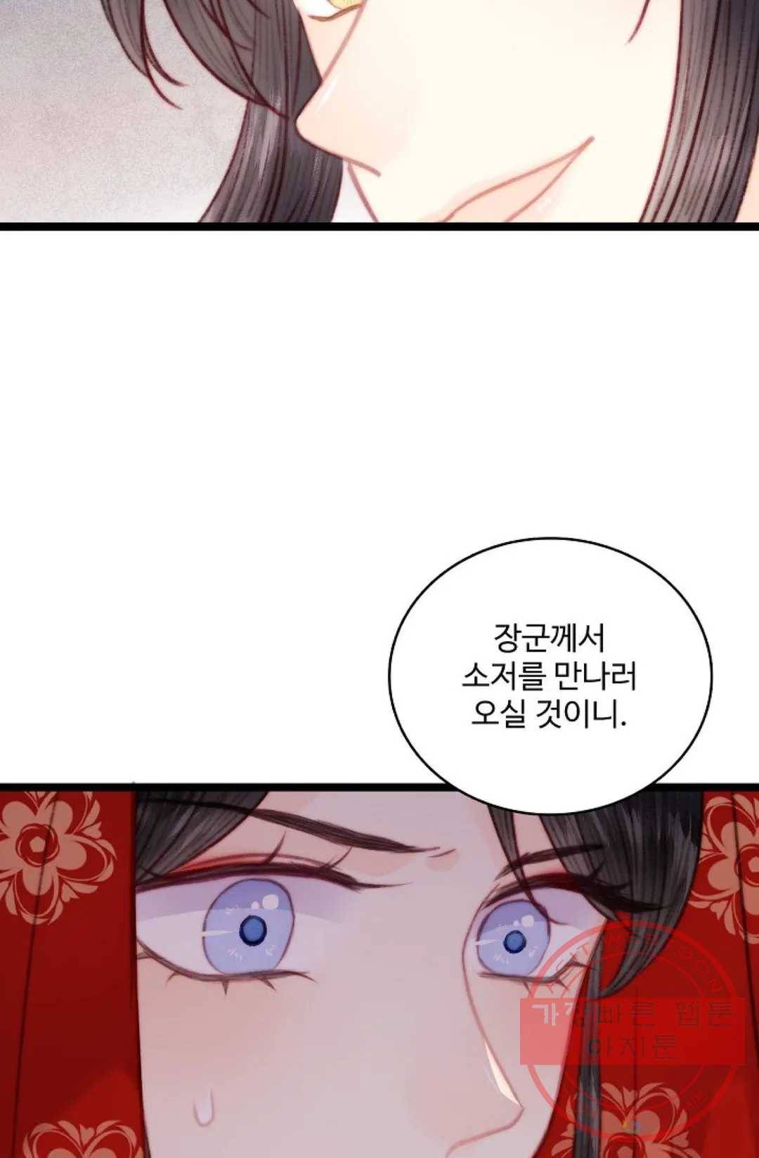 환생하여 의녀가 되다 130화 10