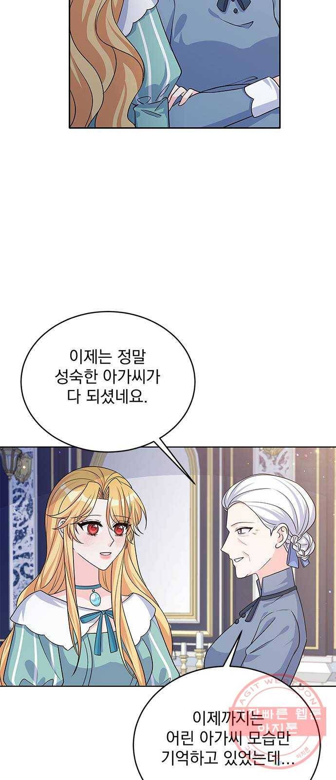 돌아온 여기사 43화 15