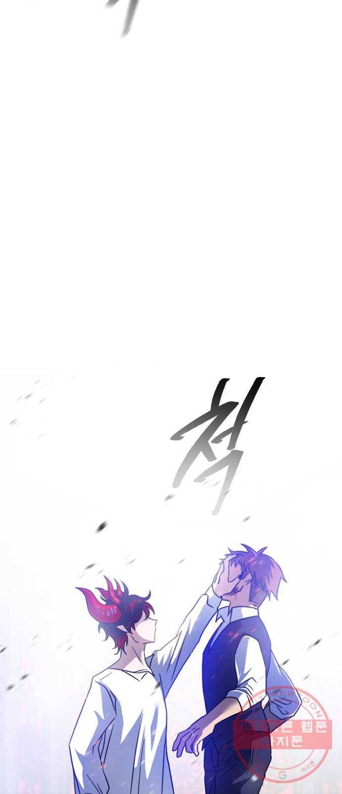 시월드 판타지 78화 14
