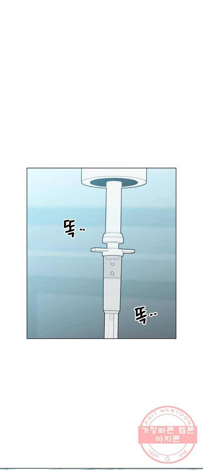 야만의 시대 44화 - 지켜보세요 8