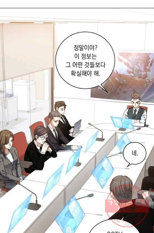 귀환용사의 골목식당 7화 2