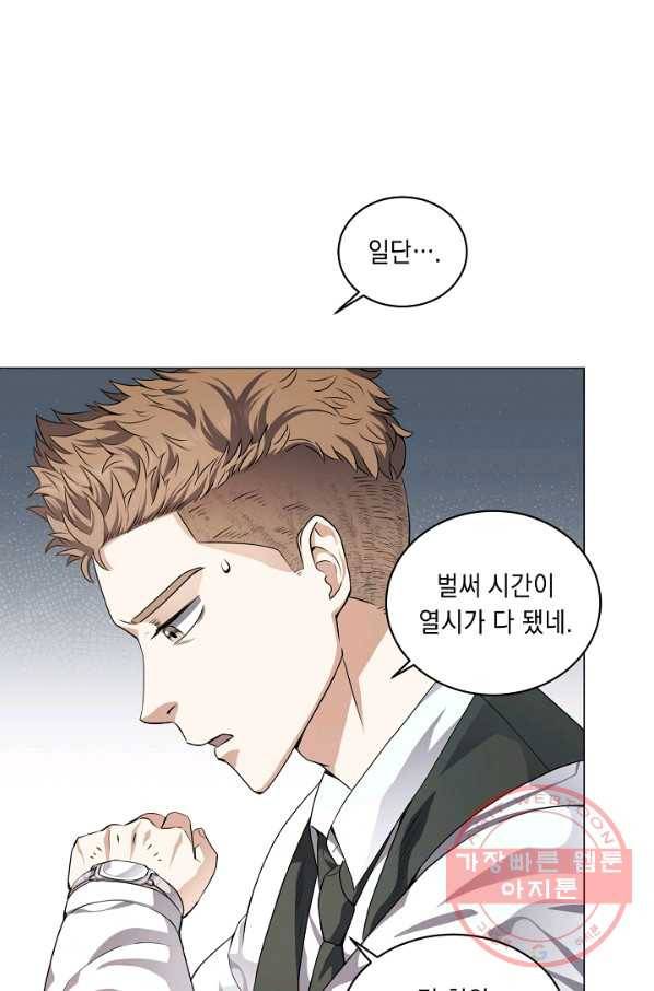 귀환용사의 골목식당 7화 7