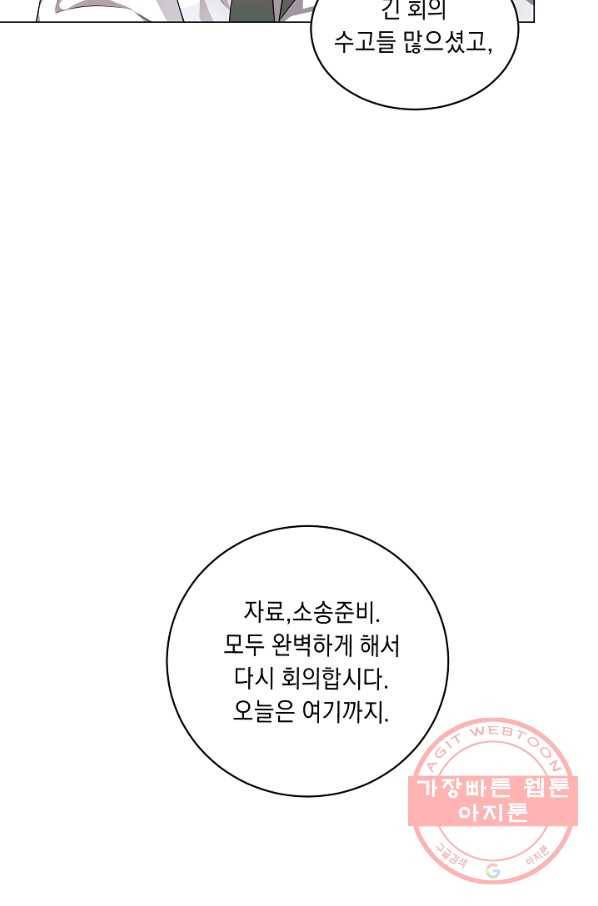 귀환용사의 골목식당 7화 8