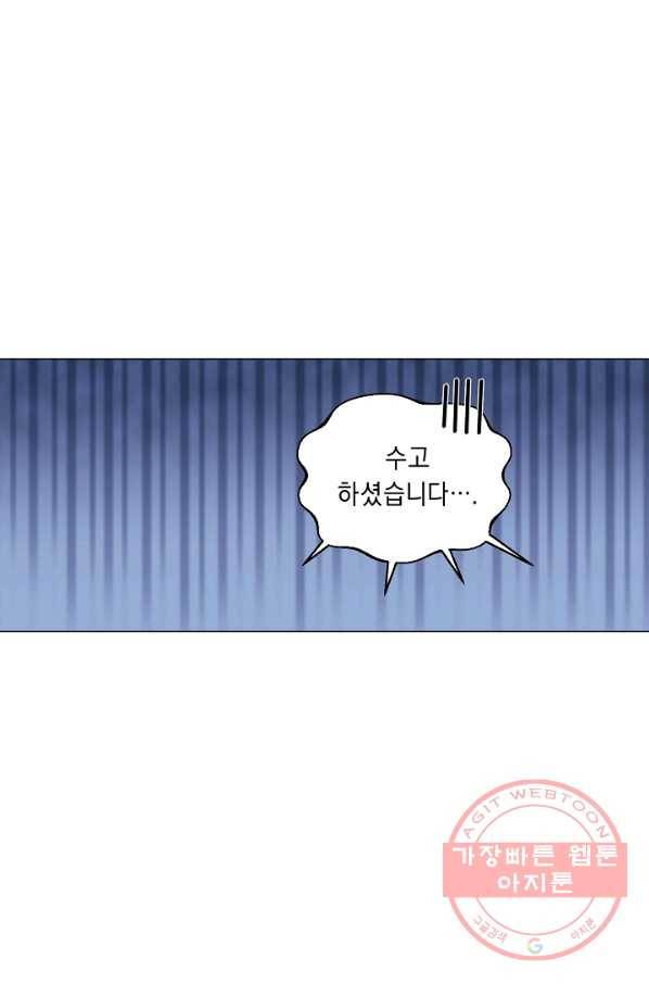 귀환용사의 골목식당 7화 9